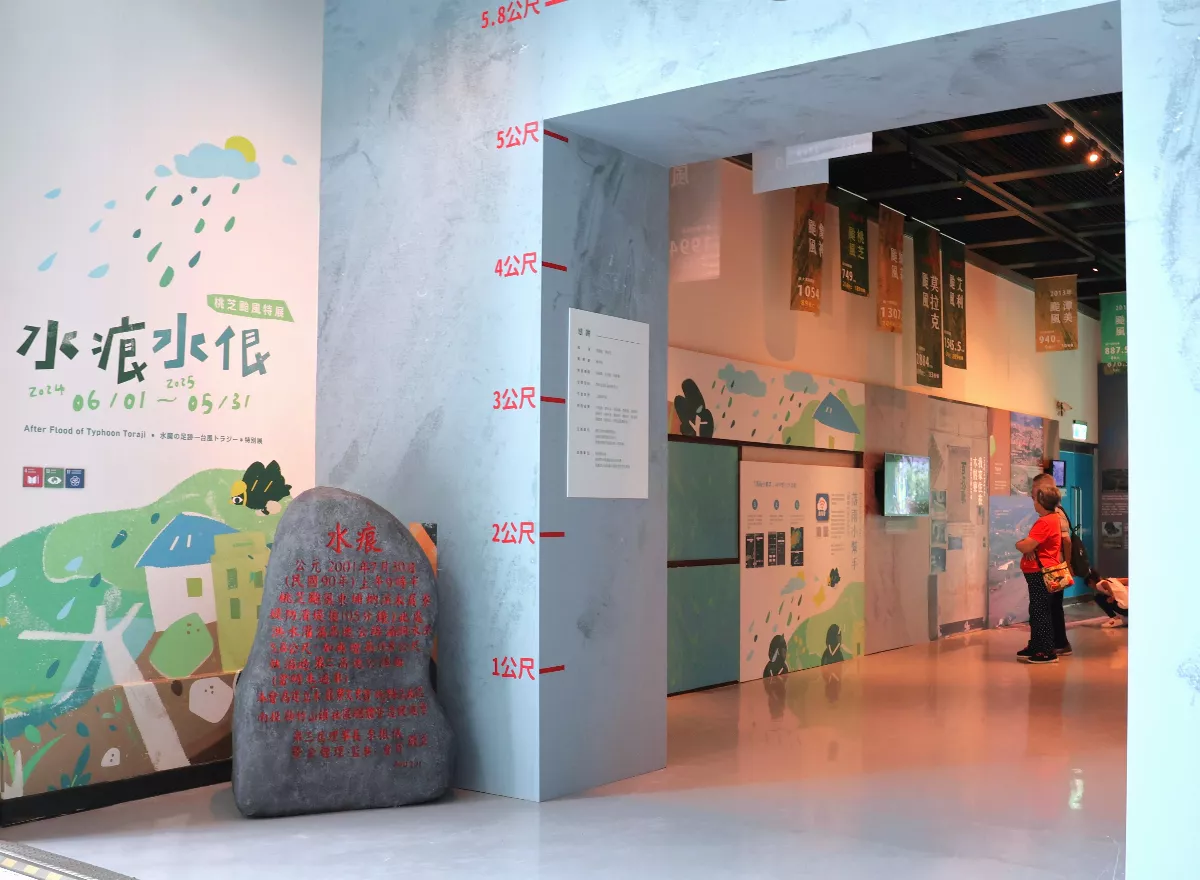 為防災教育扎根 《水痕水佷》特展重現桃芝颱風現場